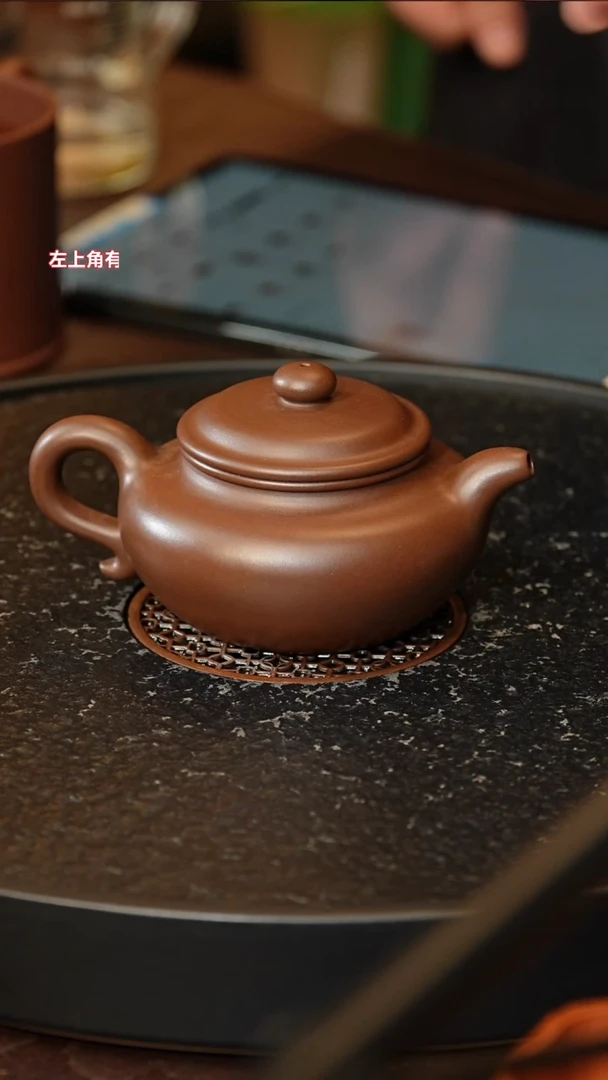 茶壶紫砂syh 仿古 革紫泥 260