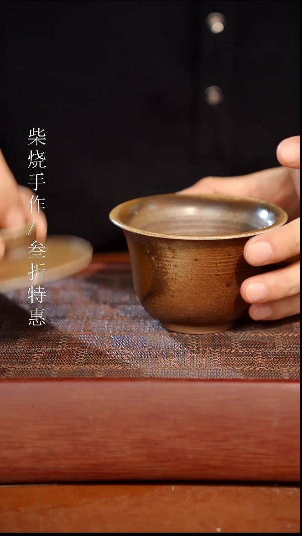陶瓷奢瓷/瑞寅柴烧茶器（盖碗）0433
