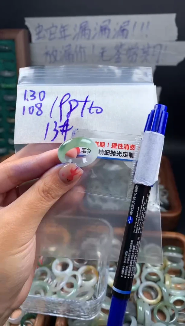 【闪购商品】定制翡翠未镶嵌翡翠208元13#毛货需精细抛光108