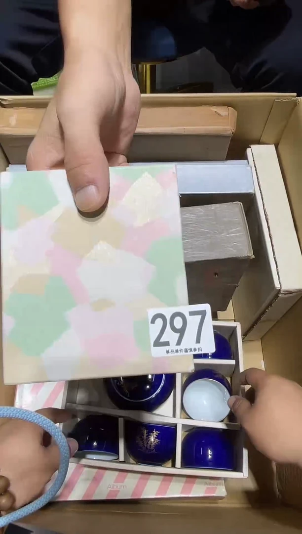 瓷片A****?297..........