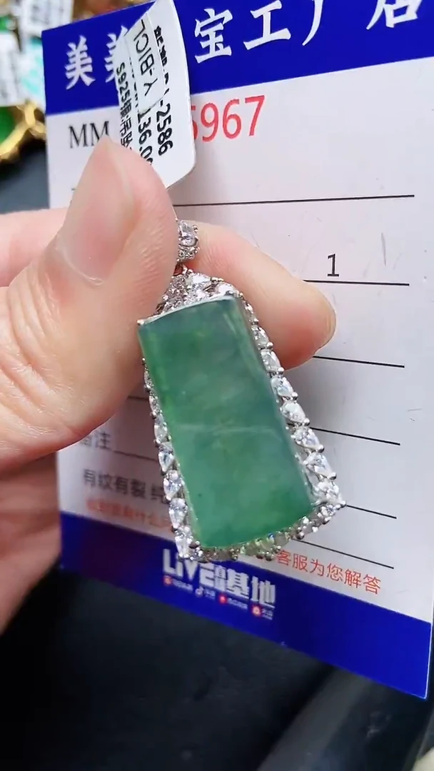 颈饰银S925镶嵌翡翠6967