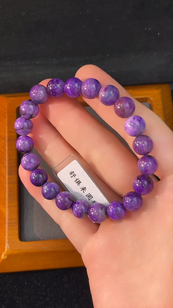 苏纪石（舒俱来）未镶嵌手串（多样性发一）南非舒俱来老矿