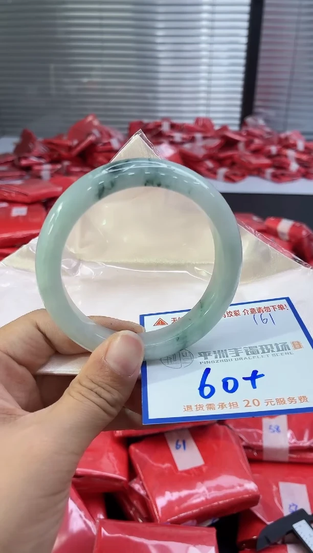 未镶嵌手镯翡翠11111111111111111