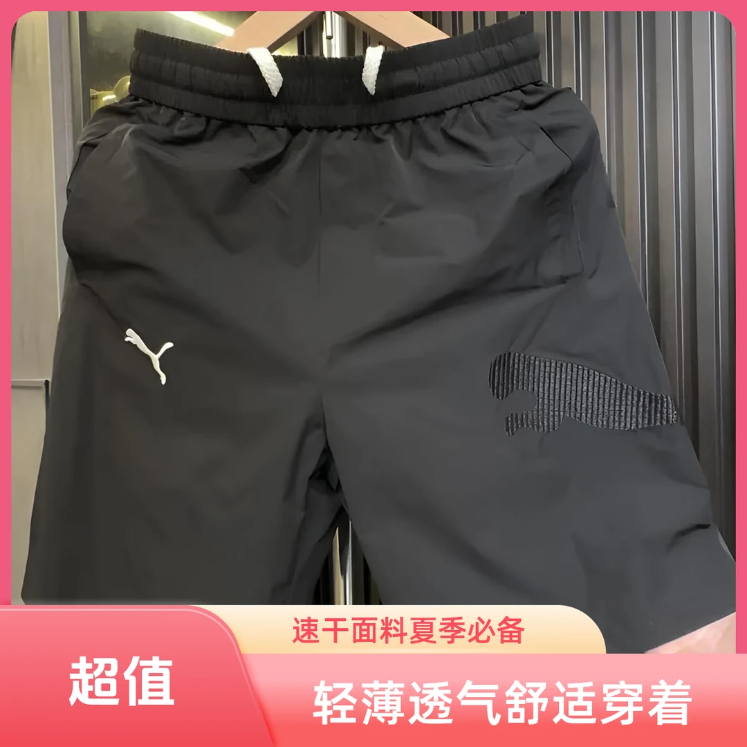 2025夏季新款薄料裤时尚运动休闲潮流百搭休闲多色短裤速干防嗮