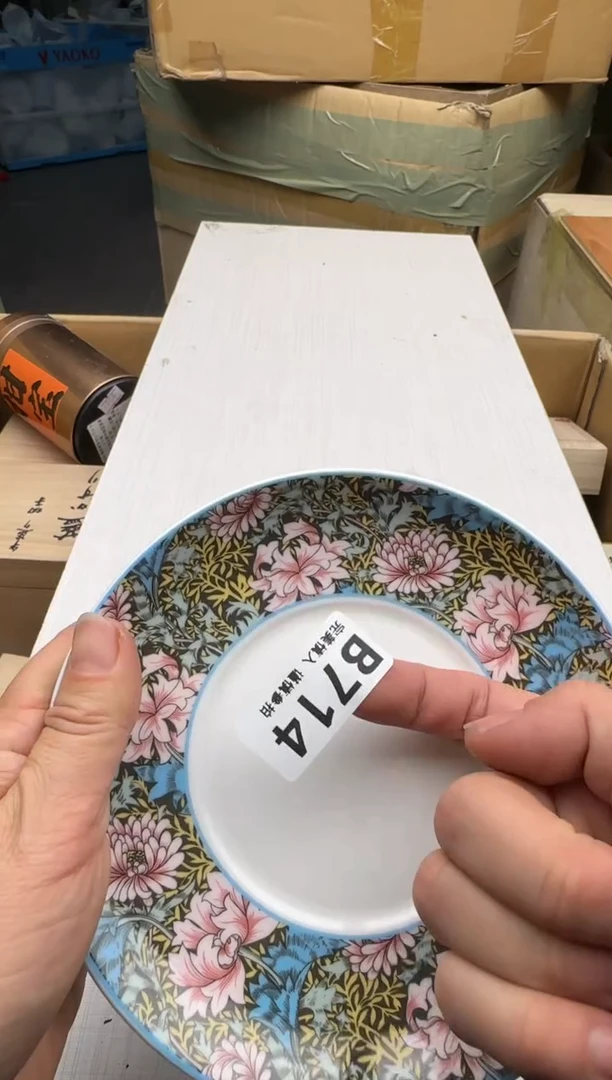 瓷片云**天714回流瓷器 默认微瑕