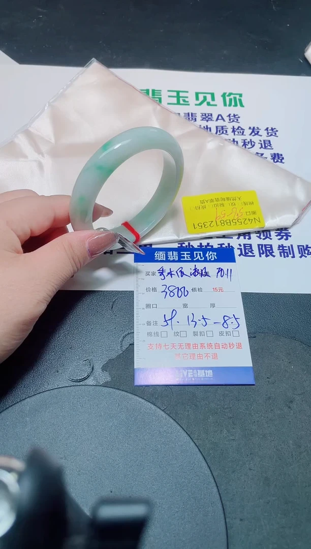 未镶嵌手镯翡翠秀***风58-59/12351