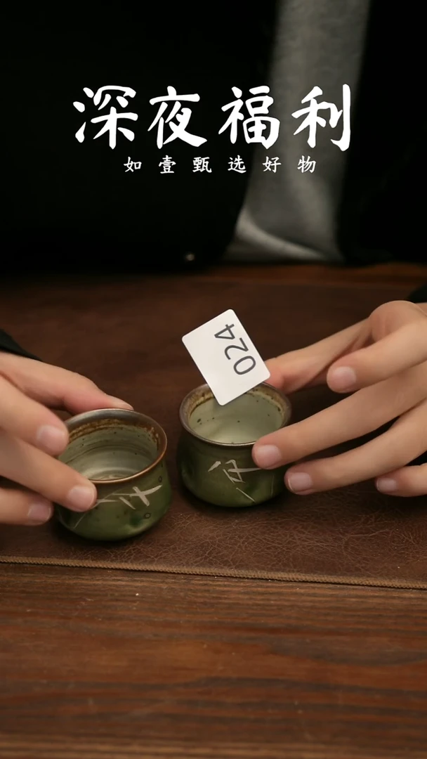 如壹陶艺甄选好物同款一个