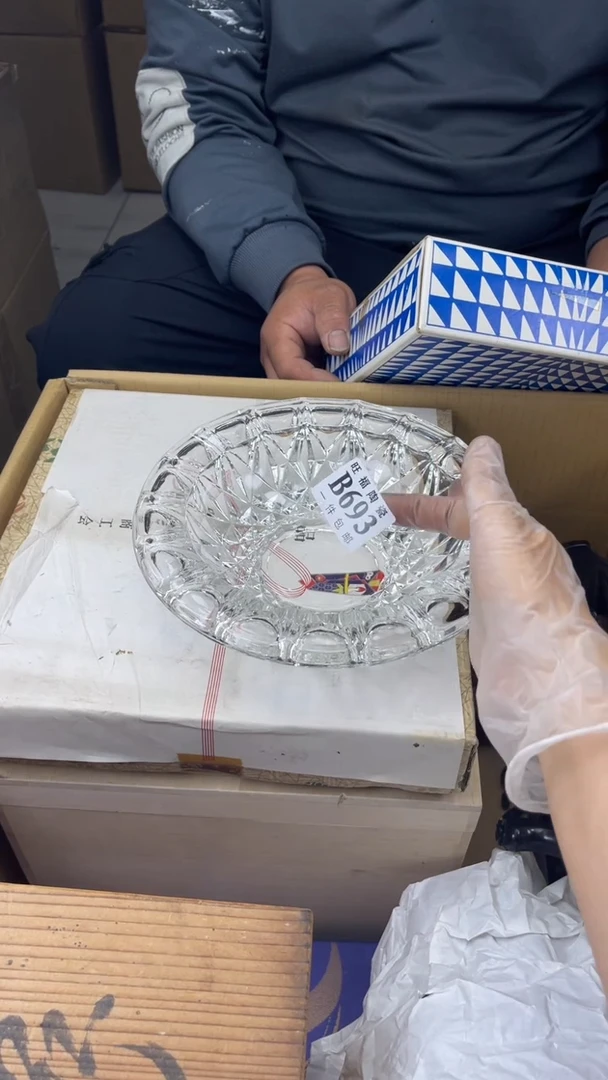 瓷片林*旺福家陶瓷一号商品