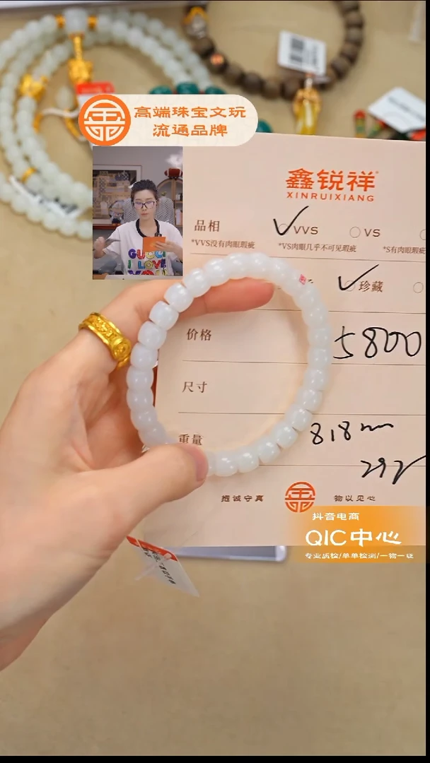未镶嵌和田玉珠宝奇石$****?玉