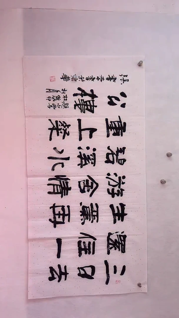 国画国画 艺和堂美术馆