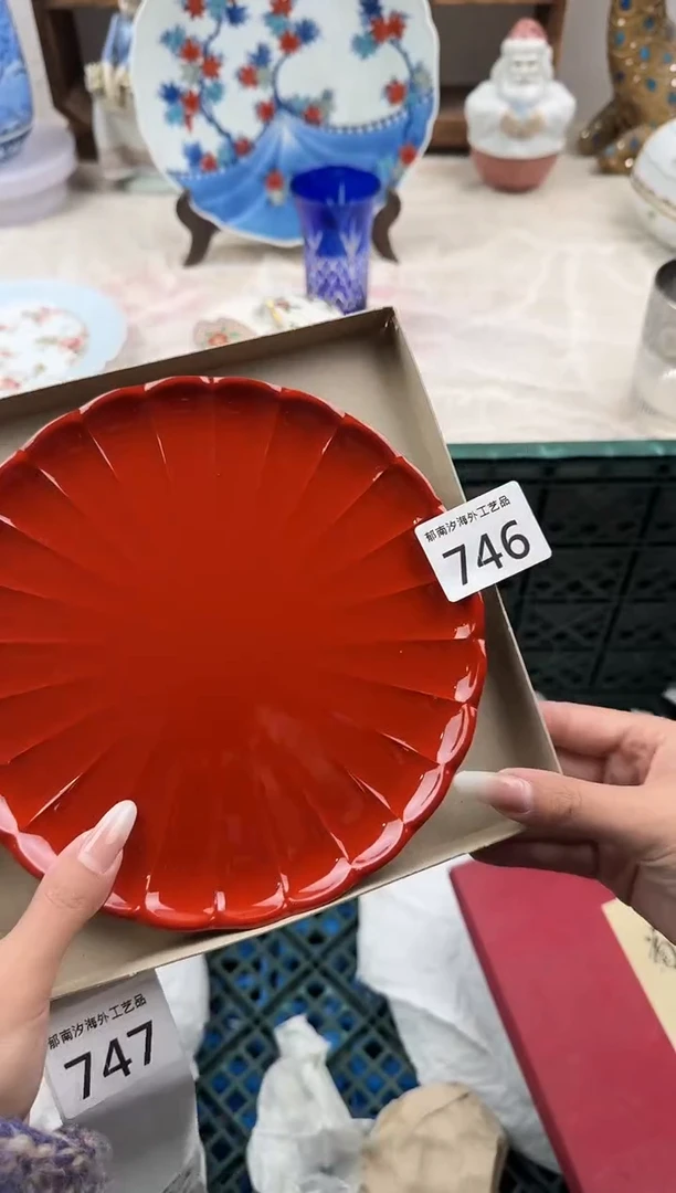 依**汀C          746