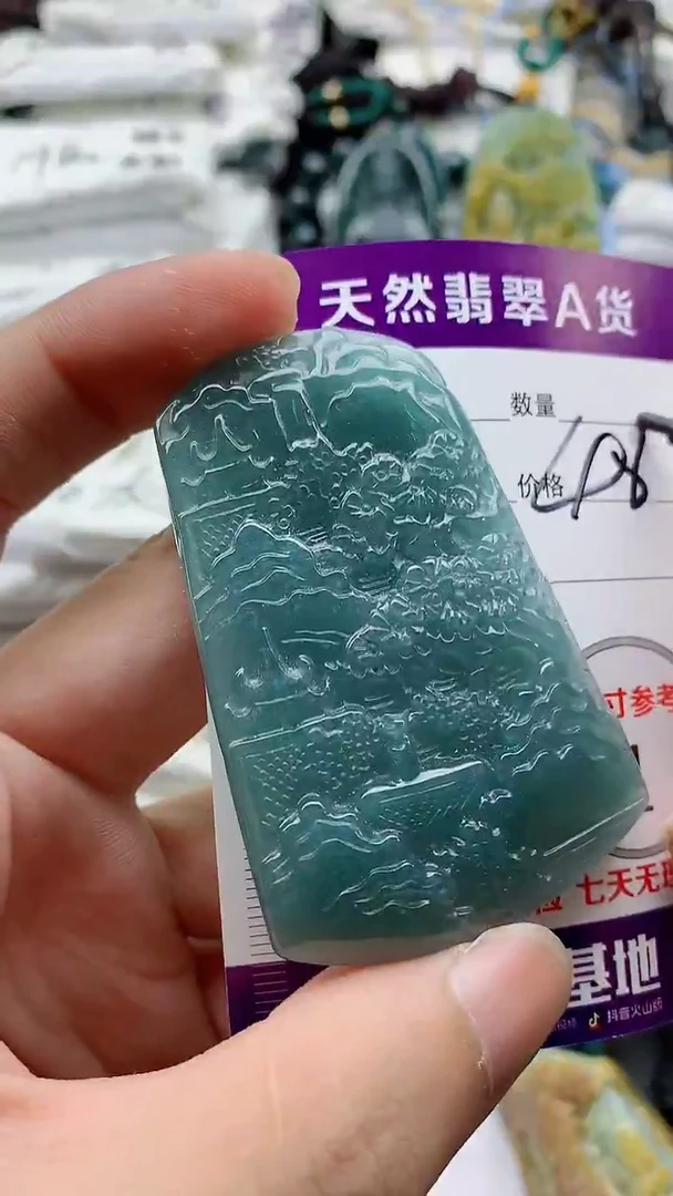颈饰未镶嵌翡翠888