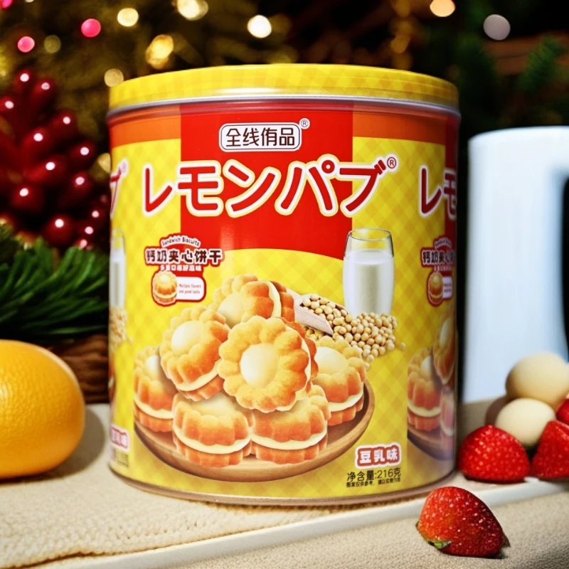 全线侑品钙奶夹心饼干216g豆乳味新年佳礼送品办公室零食