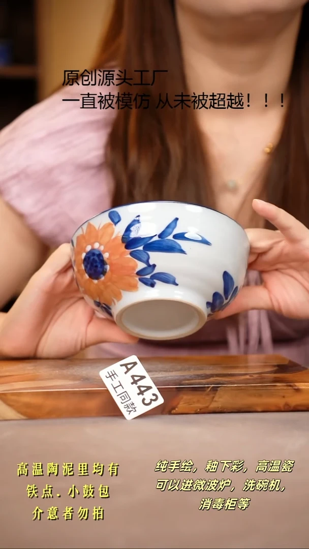 其他A443陶然集器瓷器