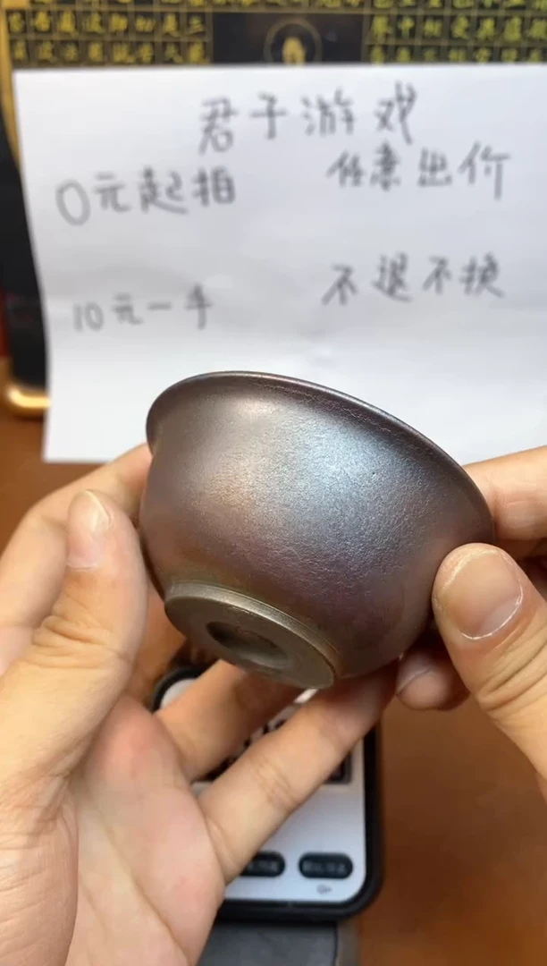 【闪购商品】观寂茶器柴烧专拍链接153