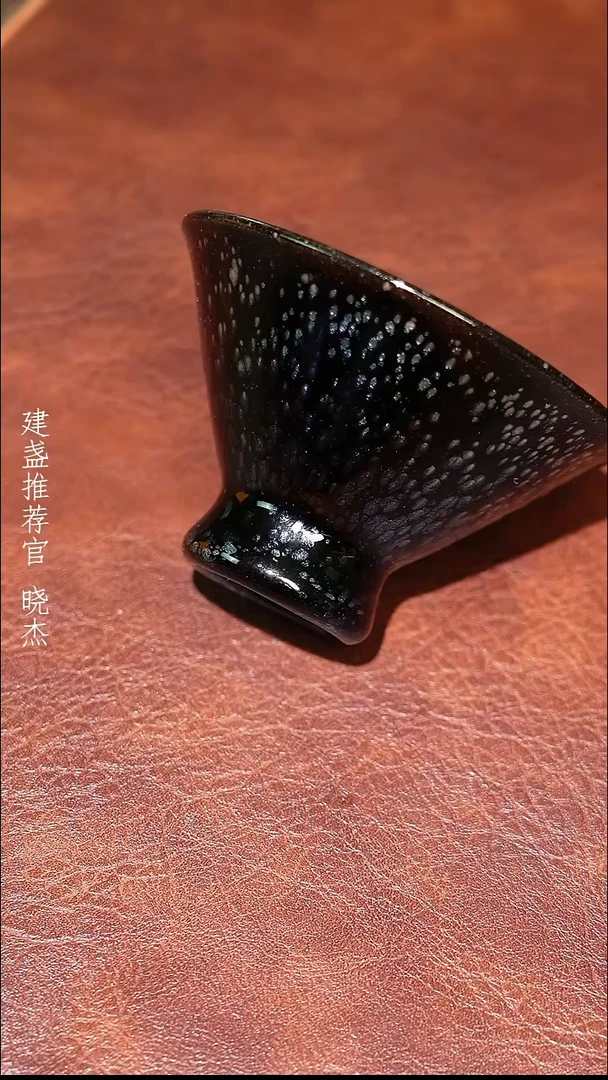 茶盏建窑建盏范大富23