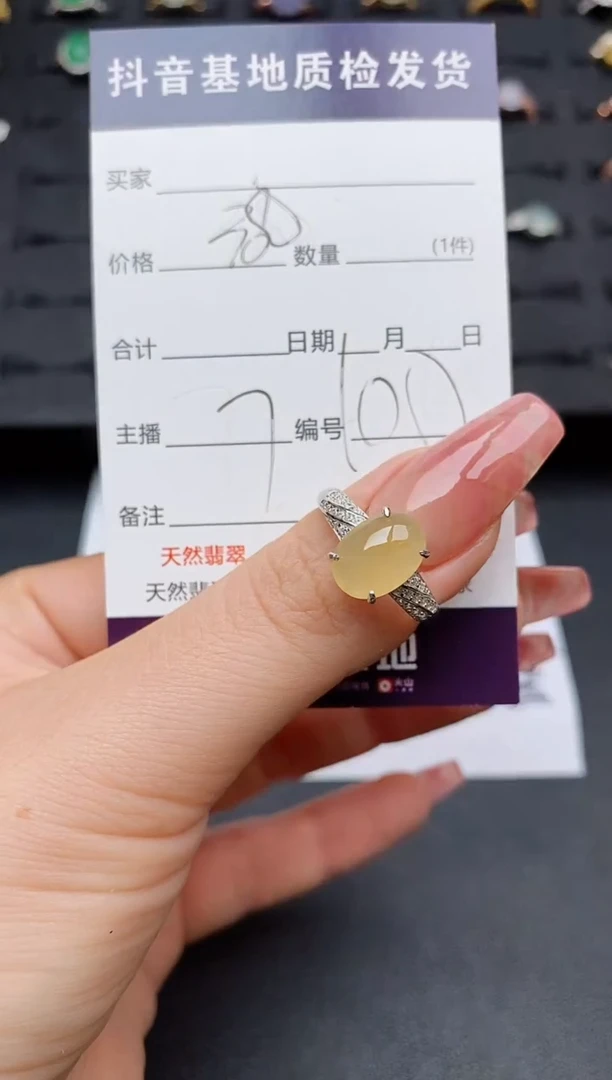 翡翠戒指银S925镶嵌...........