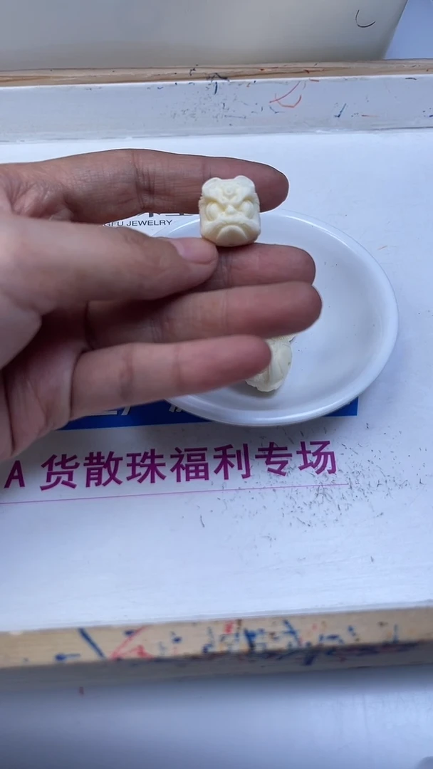 未镶嵌散珠拼合珍珠（马贝珠）A1702 牙 牙果 大醒狮3个8.8元