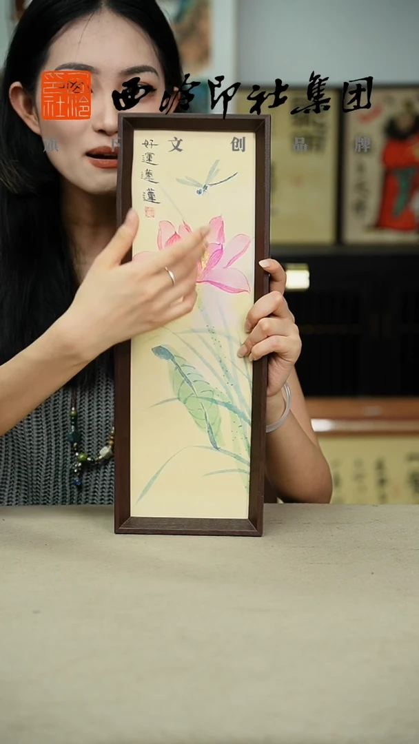 国画J-13*40手绘国画多样性 好运连连