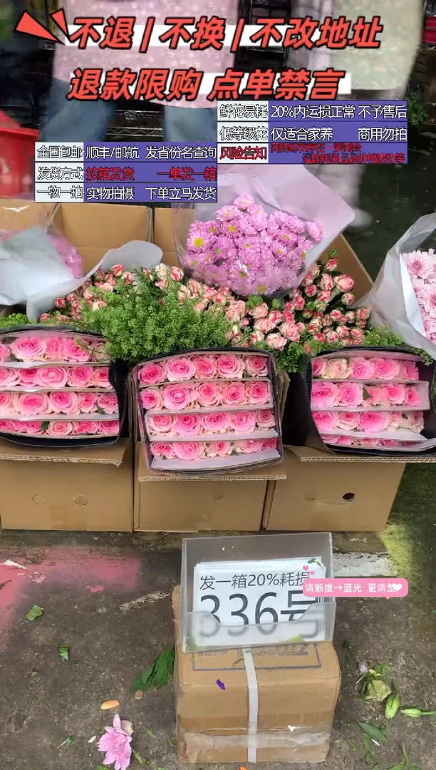 336号♥含20%耗损发一箱