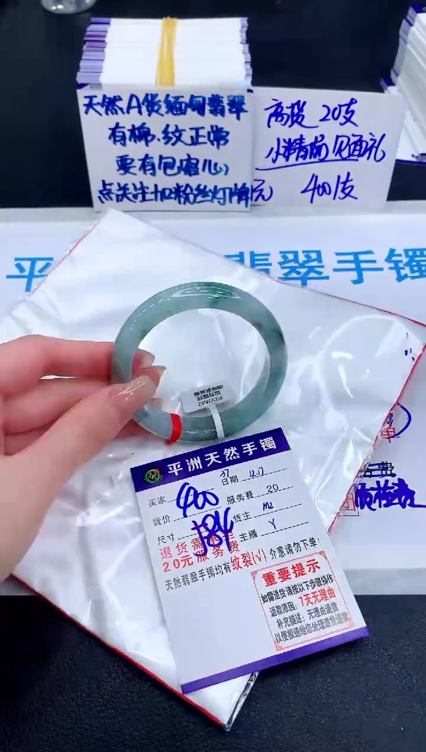 未镶嵌手镯翡翠11111111