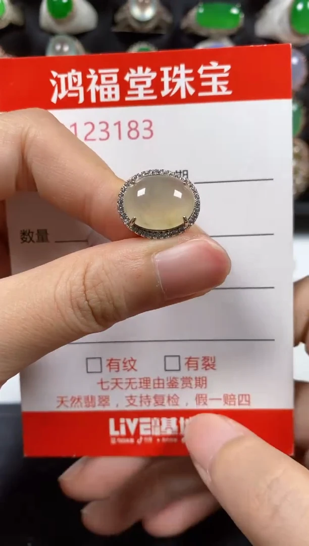 银S925镶嵌戒指翡翠3183