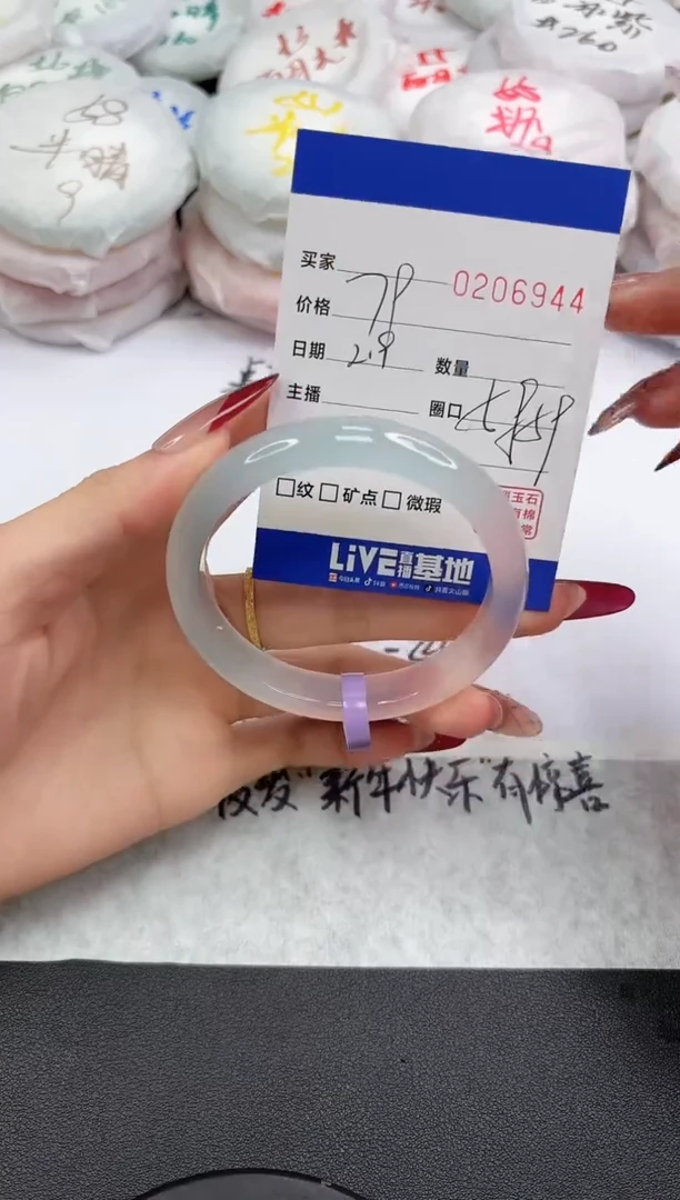 【闪购商品】玛瑙/玉髓手镯未镶嵌6944