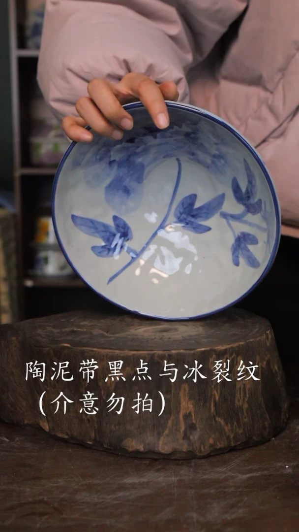 【闪购商品】椿野8寸锤纹大碗-青花牡丹-1只