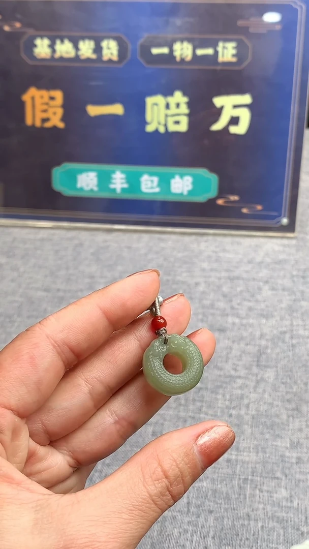 【闪购商品】和田玉颈饰未镶嵌挂件