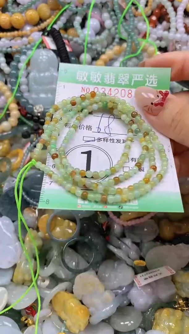 颈饰未镶嵌翡翠闪购0342085多样性发其一