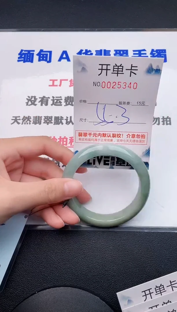 翡翠手镯未镶嵌40