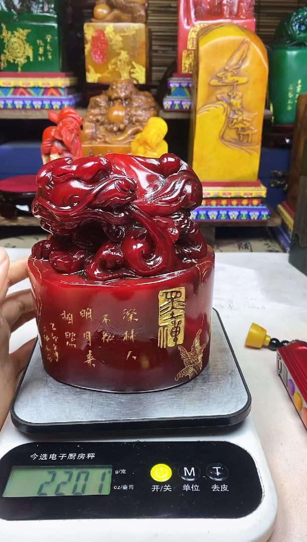 寿山石印石纯天然篆刻石料