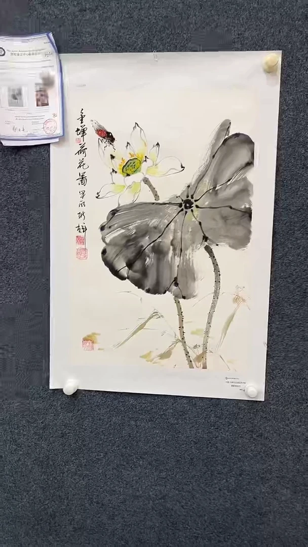 国画7.27-颜新辉-中马原作-44