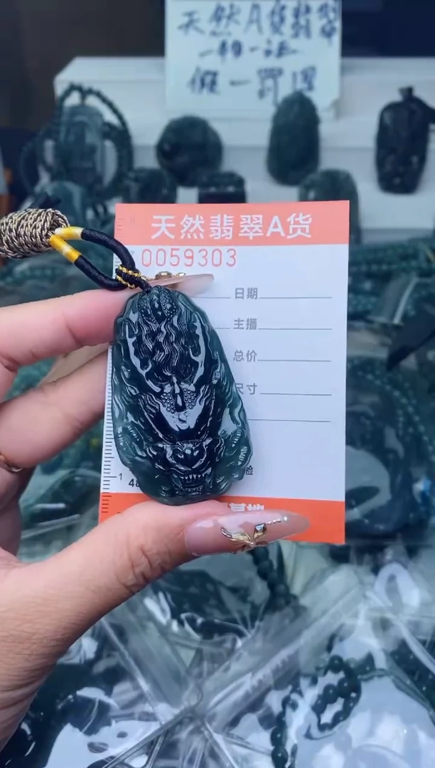 翡翠未镶嵌颈饰
