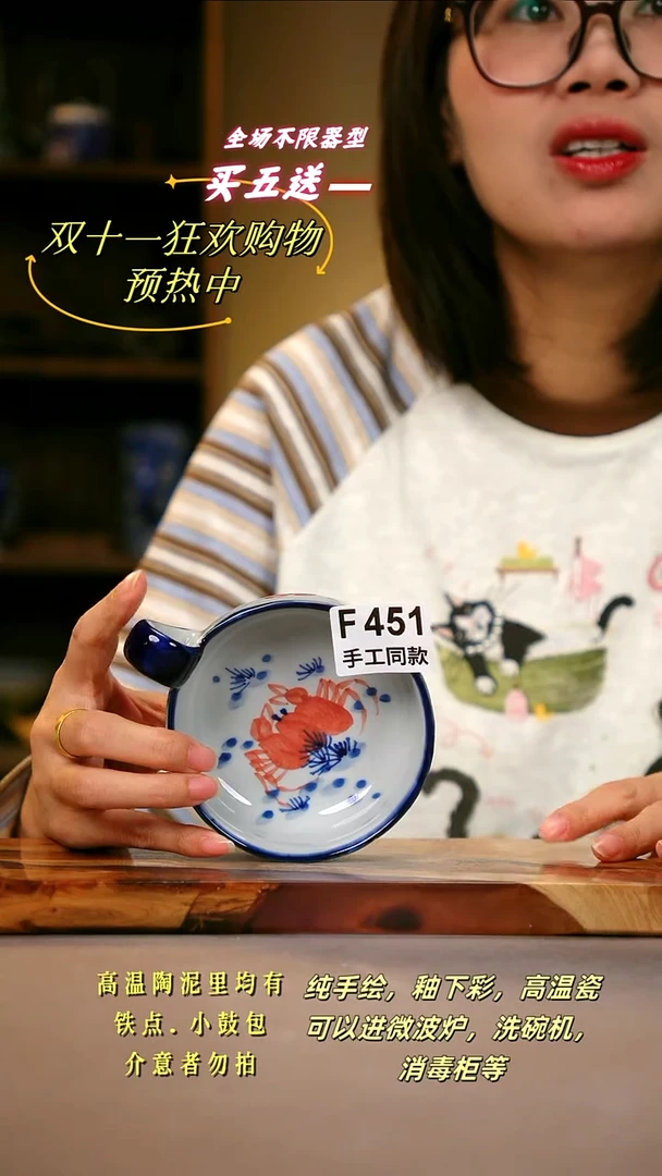 其他F451陶然集器瓷器