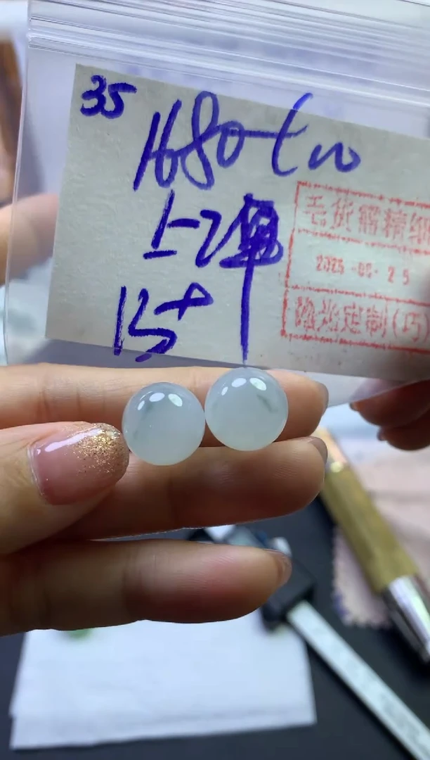未镶嵌定制翡翠35圆珠1颗卡13*1690元毛货需精抛光多样性发一