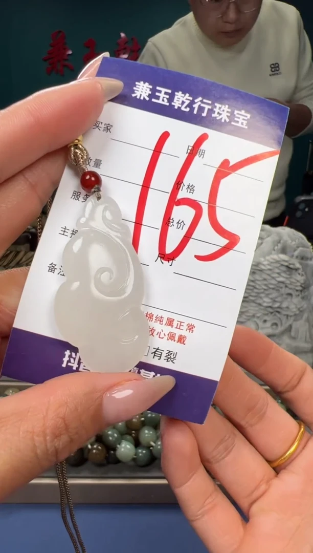 【闪购商品】和田玉颈饰未镶嵌和田玉