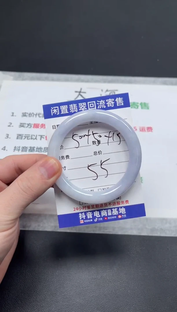 未镶嵌手镯翡翠8****剧天然缅甸翡翠A货手镯