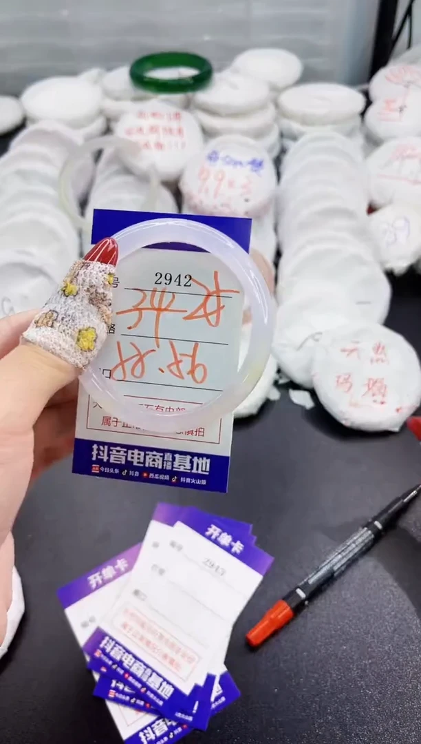 玛瑙/玉髓手镯未镶嵌2942