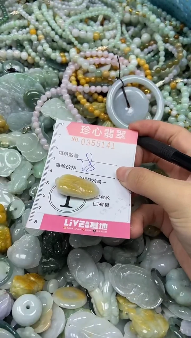 颈饰未镶嵌翡翠闪购0355141