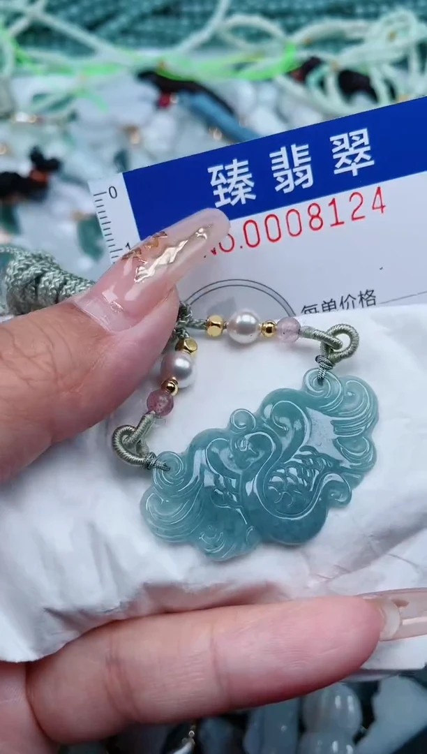 【闪购商品】翡翠颈饰未镶嵌.0008124