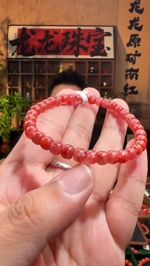 手链未镶嵌南红玛瑙瓦西南红6m/lla88011多样性发货