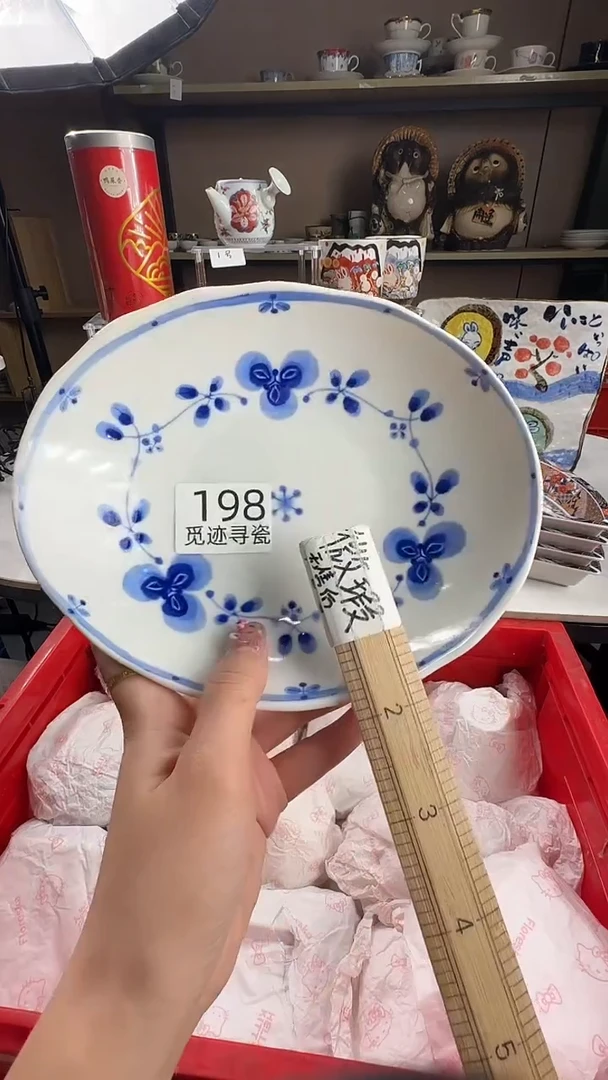 瓷片小*感谢您的支持选购！！