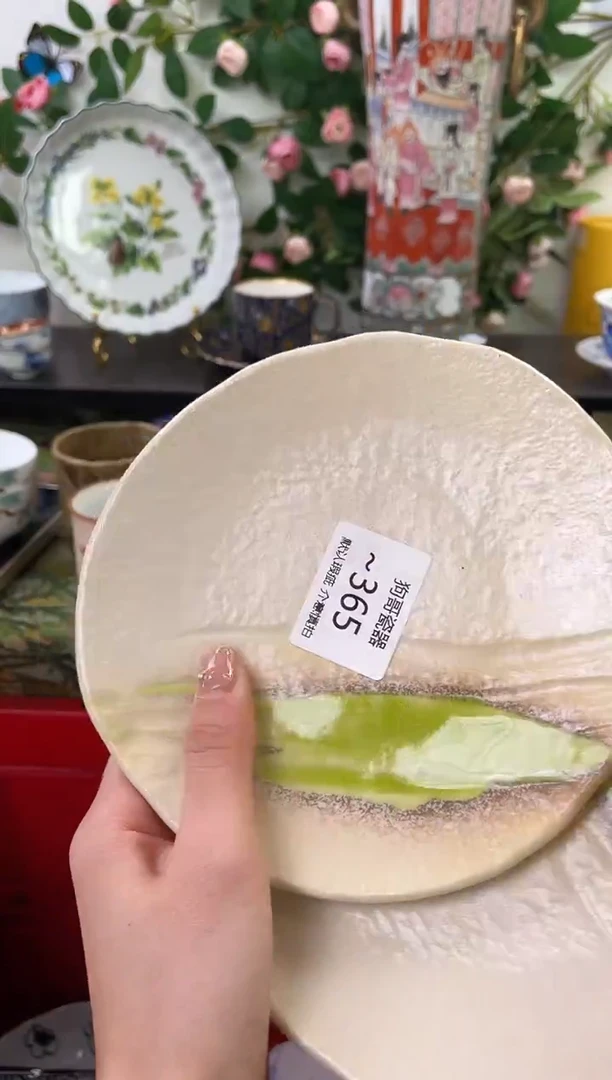 【闪购商品】瓷片365+2海外中古回流瓷器 默认瑕疵慎拍