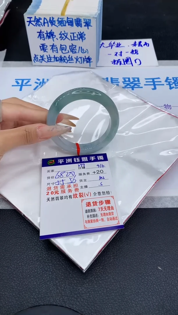 未镶嵌手镯翡翠柒*啊1111111