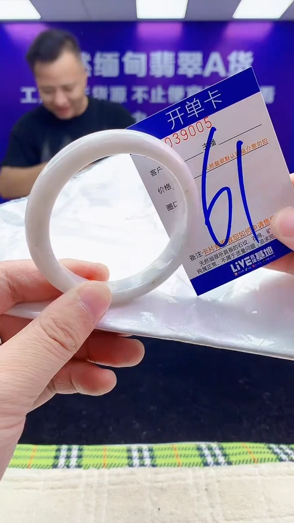 未镶嵌手镯翡翠AAAAAAAAAAAA