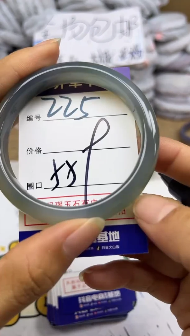 手镯玛瑙/玉髓未镶嵌225