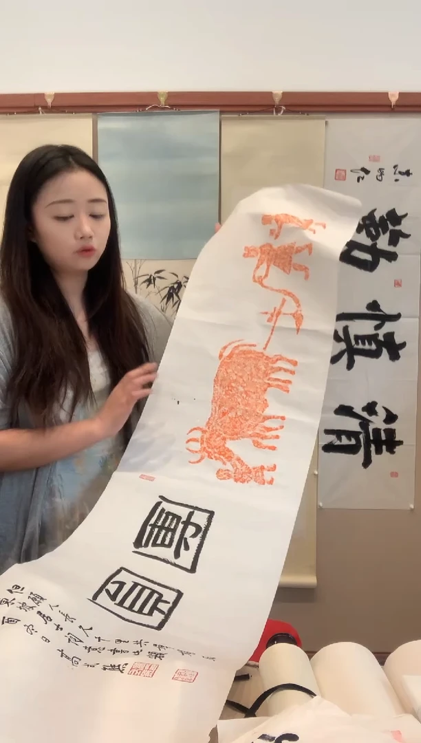 书法j高老师书法题字拓片作品一件