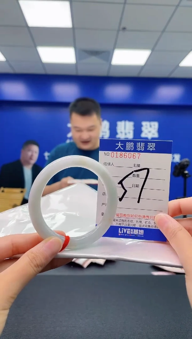 翡翠手镯未镶嵌AAAAAAAAAA