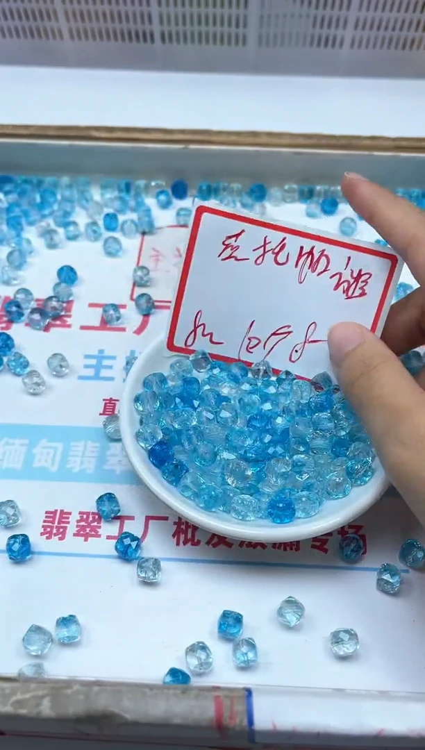 未镶嵌散珠托帕石D492 蓝托 帕方糖8mm10个8元